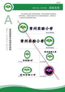 企業(yè)形象設(shè)計(jì)