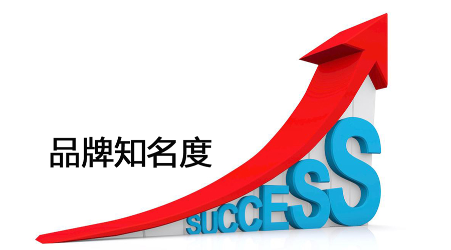 君明弘時教你互聯(lián)網(wǎng)時代企業(yè)如何策劃品牌形象