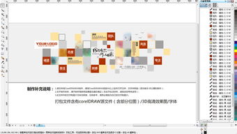 簡約木質員工風采照片墻，打造溫馨企業文化氛圍