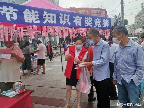 湖北英山縣 形式多樣宣節(jié)能，用心服務(wù)穩(wěn)糧市