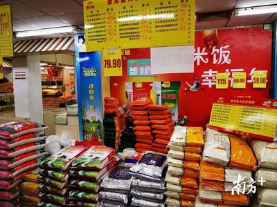 免驚！汕尾兩部門聯(lián)合通告 糧食庫存充足，糧食市場管理服務(wù)